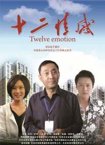 国产精品久久久久电影